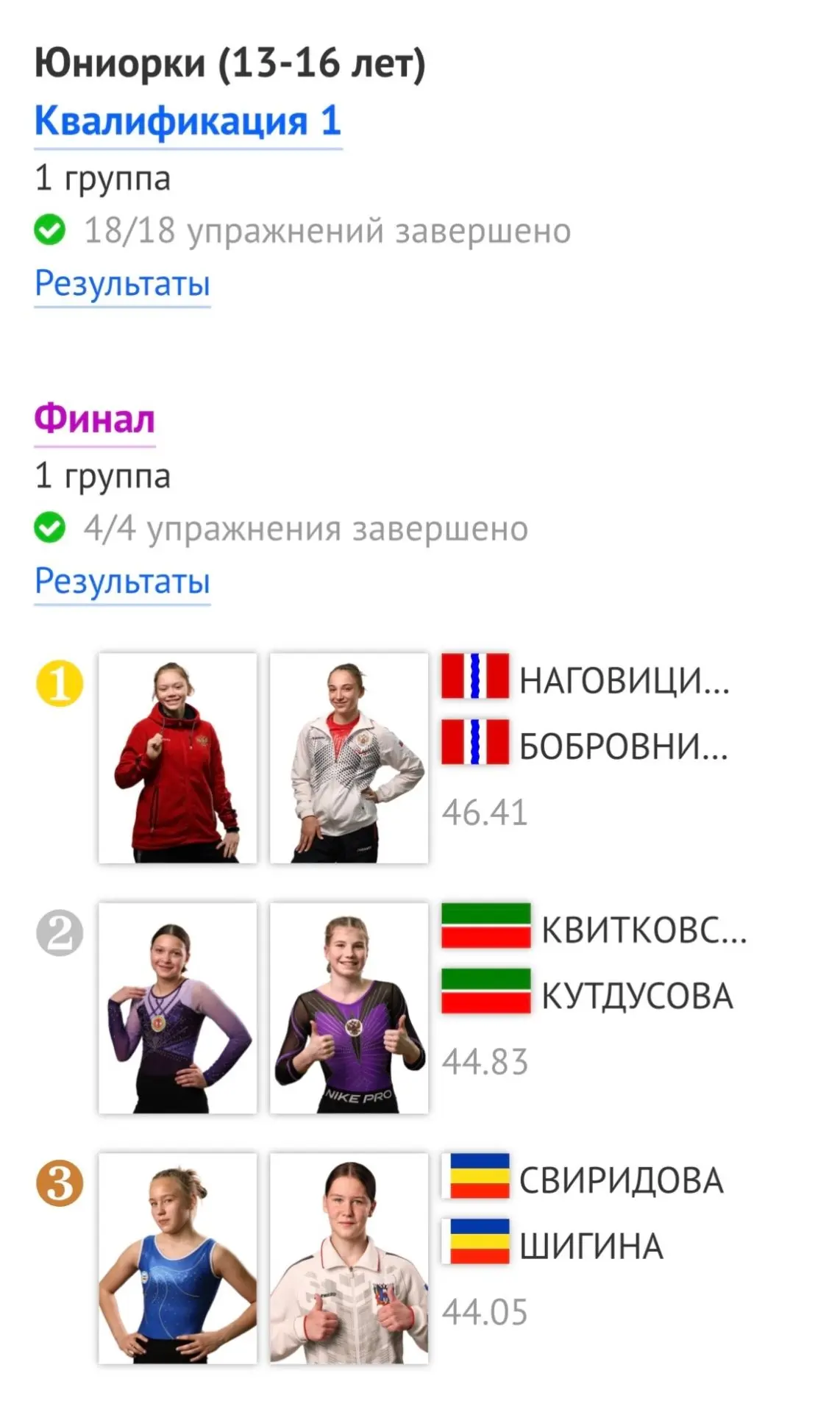 Медиа публикации