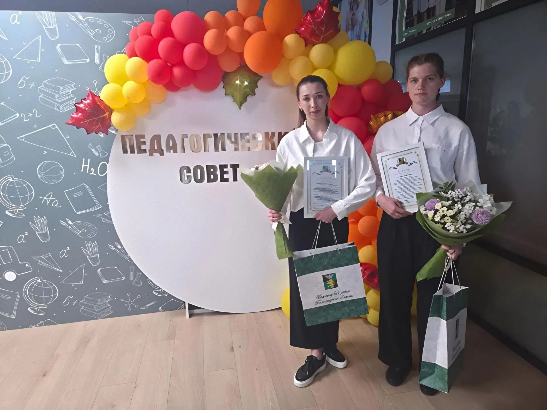 🎉 Августовский педагогический совет: чествуем молодых специалистов! 🎉