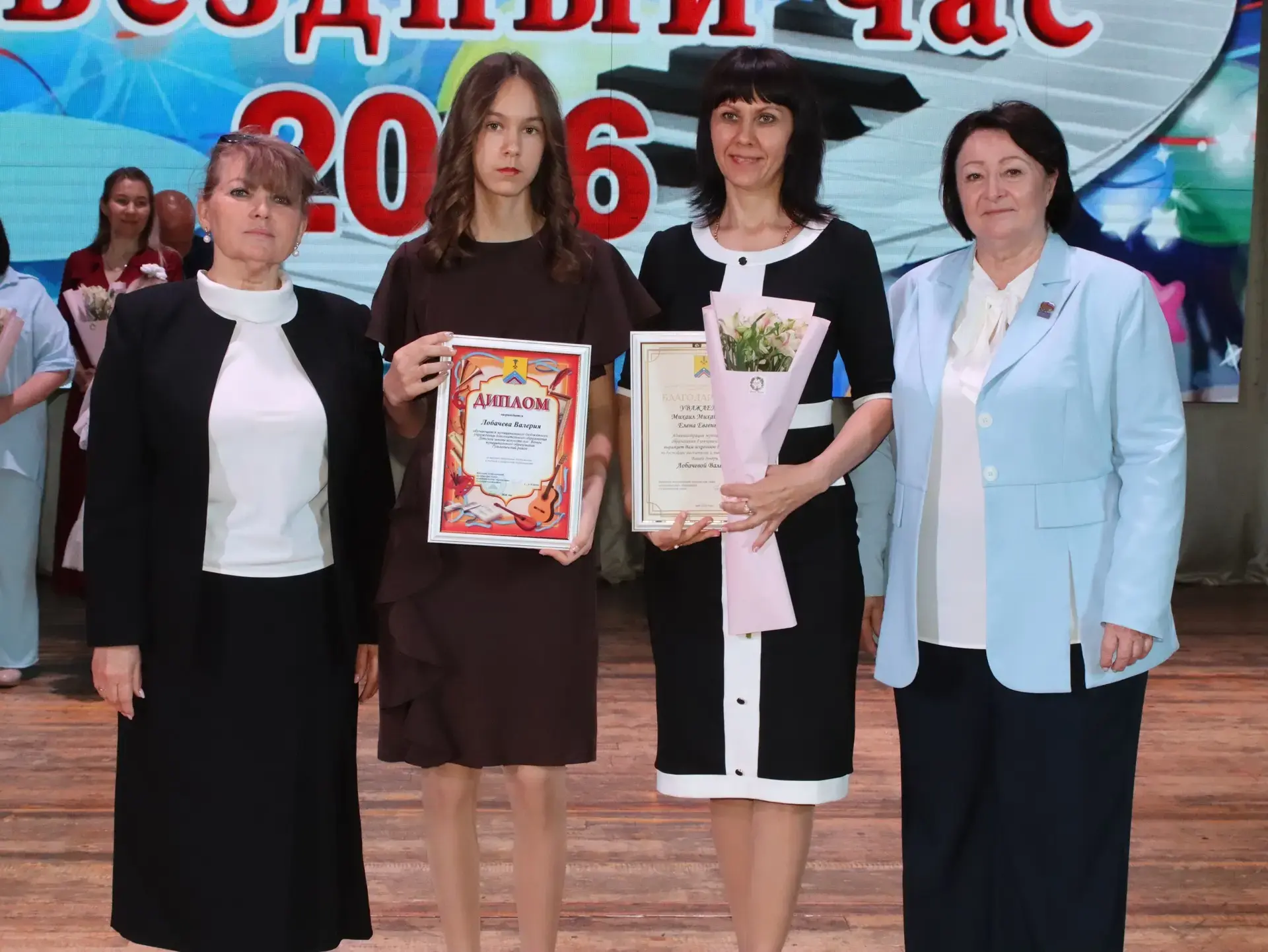 29 мая в КДЦ «Лукоморье» состоялась торжественная церемония награждения одарённых учащи...
