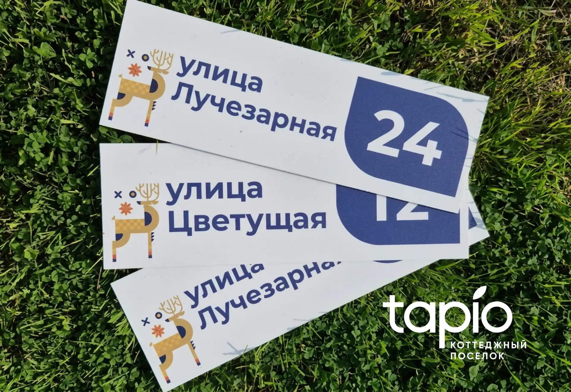 Недавно мы обсуждали постановку строения на кадастровый учет. После данной процедуры, необходимо буд