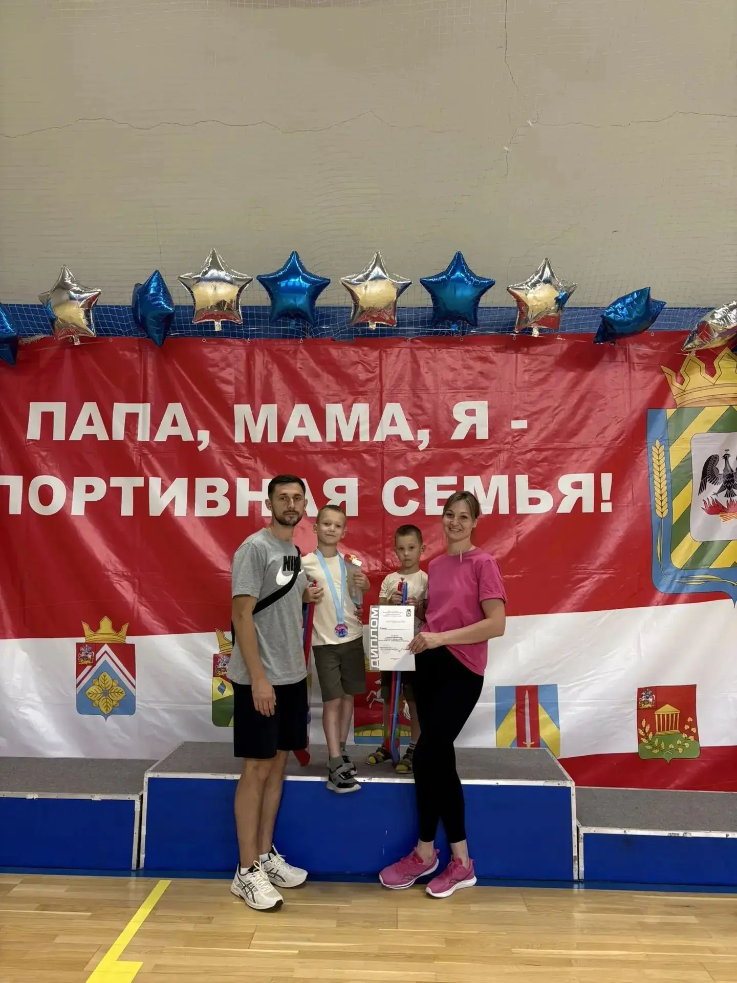 09 августа 2026 г  во Дворце спорта «Видное» –  была проведена захватывающая семейная э...