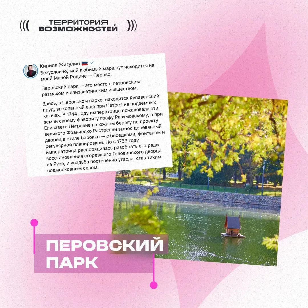 Марина Александровна, благодарю за возможность представить свой летний маршрут. 
 
Для меня, как пре