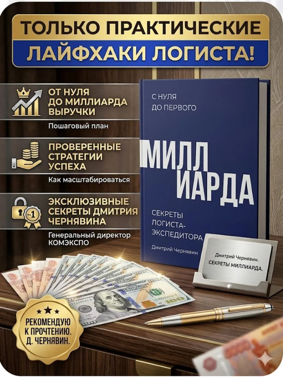 🎉 ЭТО СЛУЧИЛОСЬ — книга вышла на Wildberries