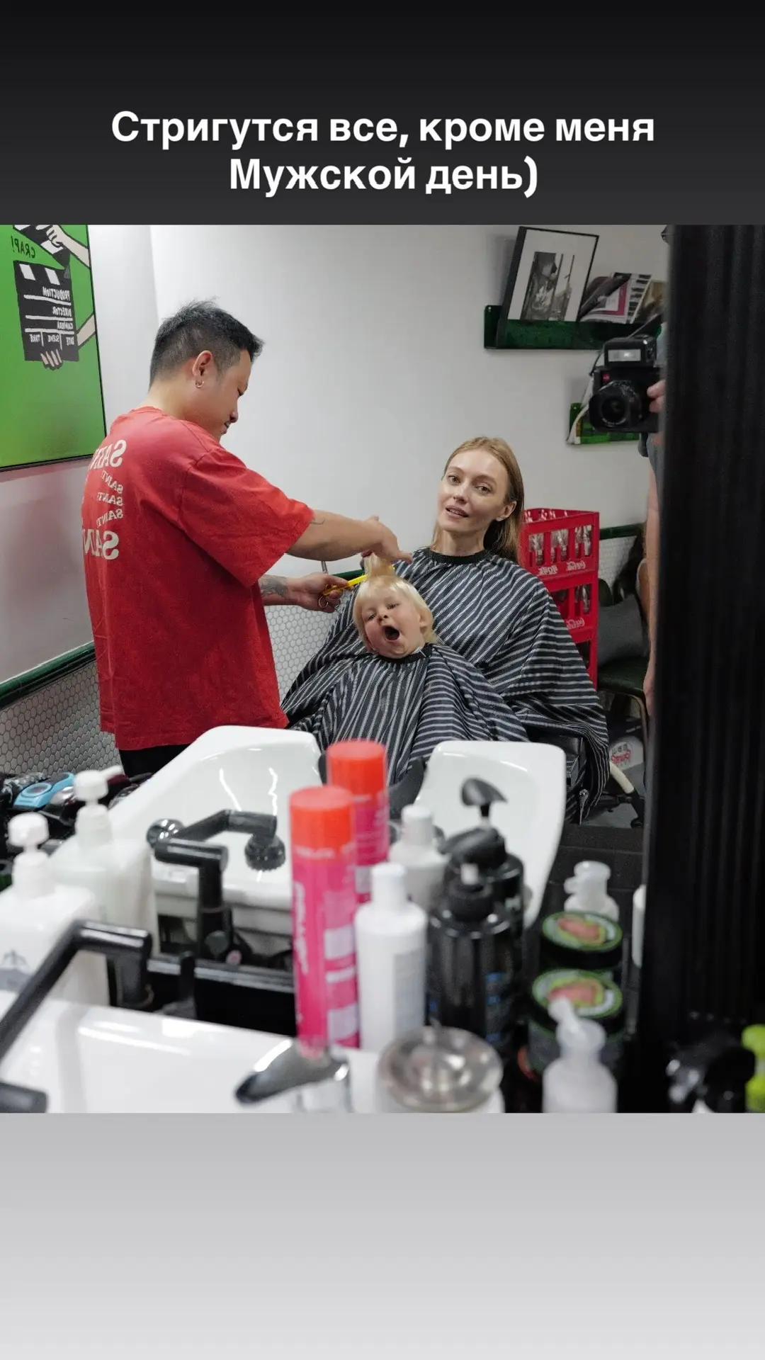Работа работой, а суббота - семейный день, по расписанию)