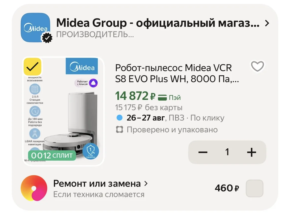 👍ХОРОШИЕ ОТЗЫВЫ👍МНОГО ПОКУПОК‼️