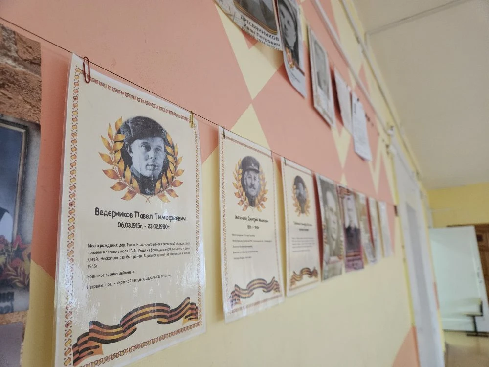 Стена Памяти: Чтобы помнили, чтобы гордились 🕊  В нашей школе появилось особенное место, от которого