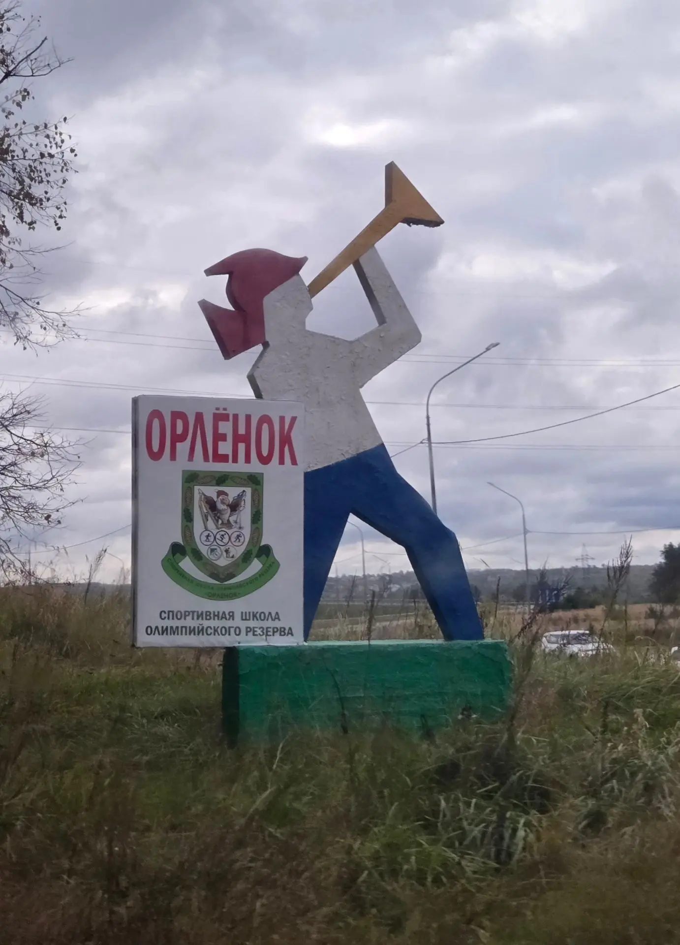В эти минуты проходит первенство Калужской области по лёгкой атлетике (кросс) в зачёт л...