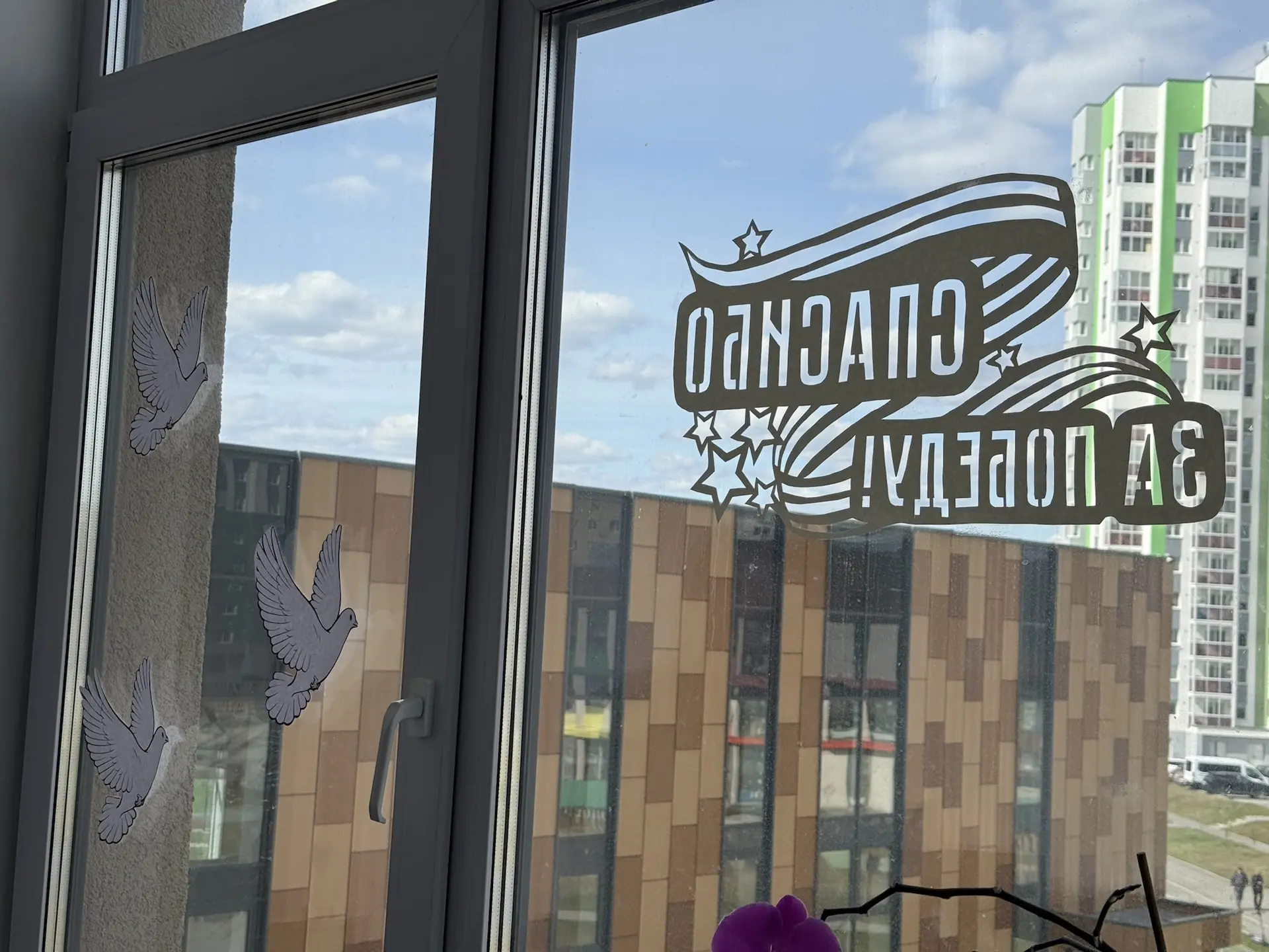 🕊Акция «Окна Победы»🕊   ⭐️В этом году мы вновь присоединились к этой замечательной акции!    🇷🇺 Акци