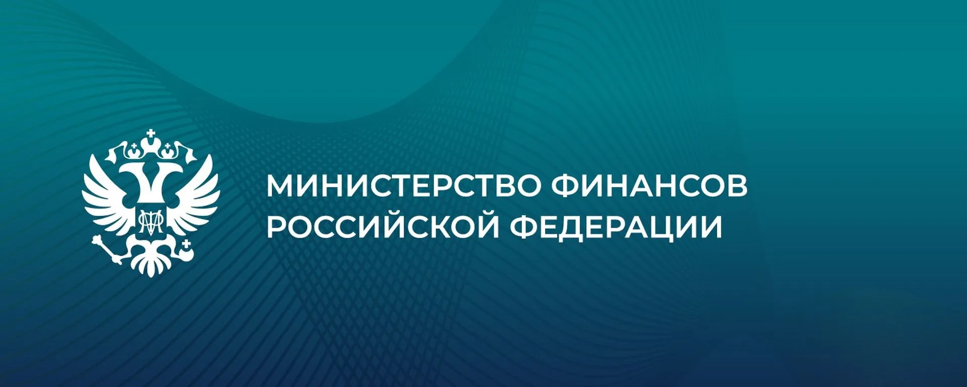 Минфин РФ утвердил приказ с КБК на 2027 год и плановый период:
❗С 31 июля 2026 г. вступает в силу Пр