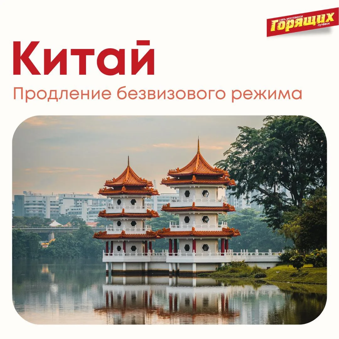 Делимся отличными новостями! ‼️