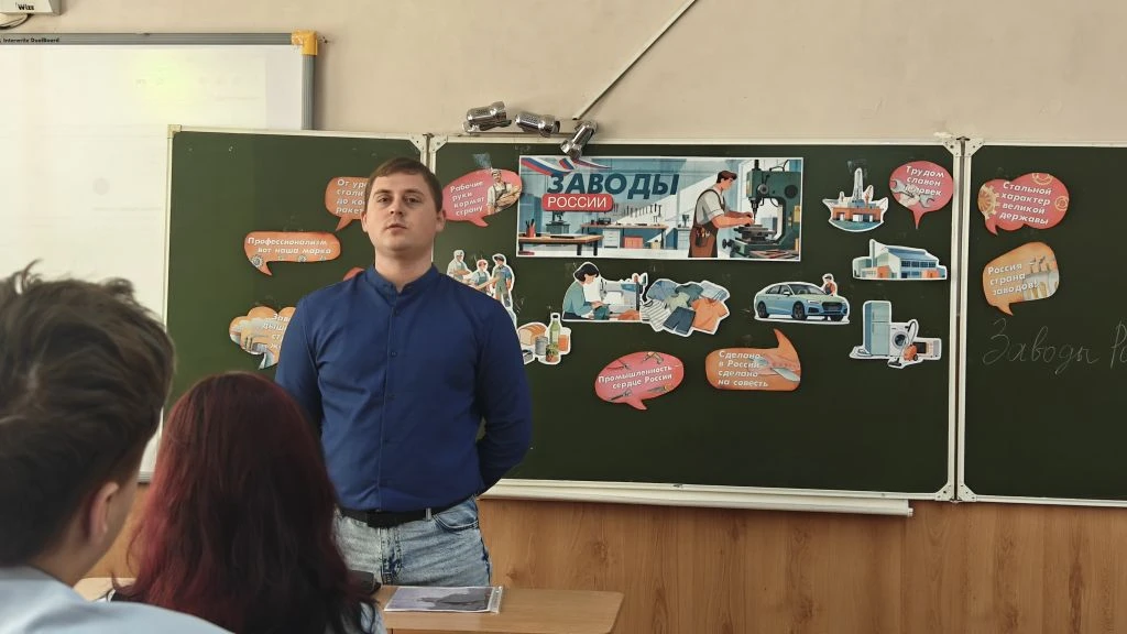 🇷🇺 «Разговоры о важном»: Погружение в мир промышленности!  Сегодняшний понедельник в нашей школе нач