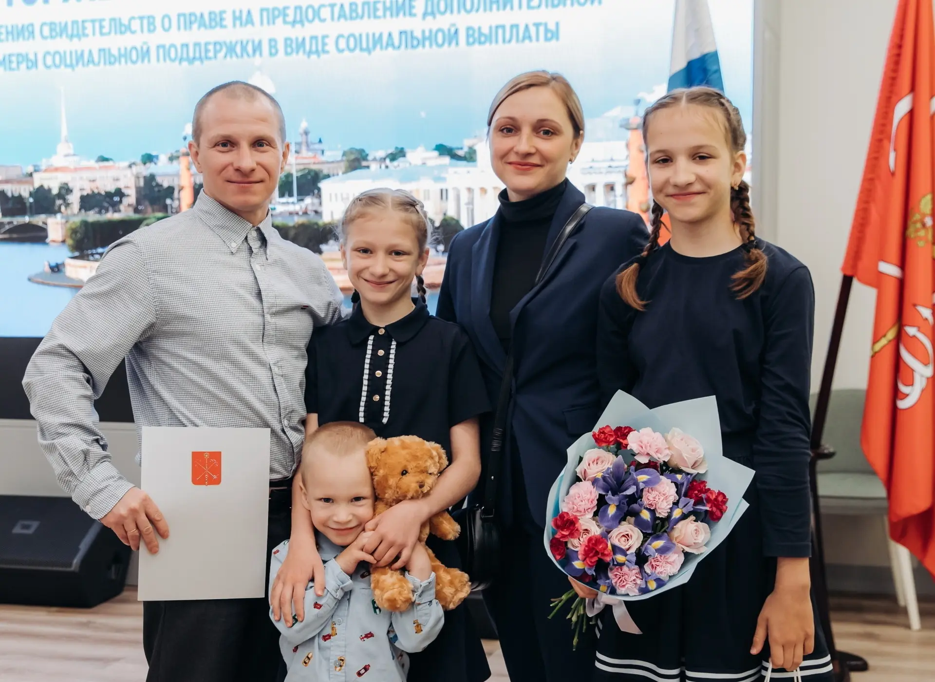 🤱 В Петербурге семьи с детьми смогут вернуть часть уплаченного НДФЛ.