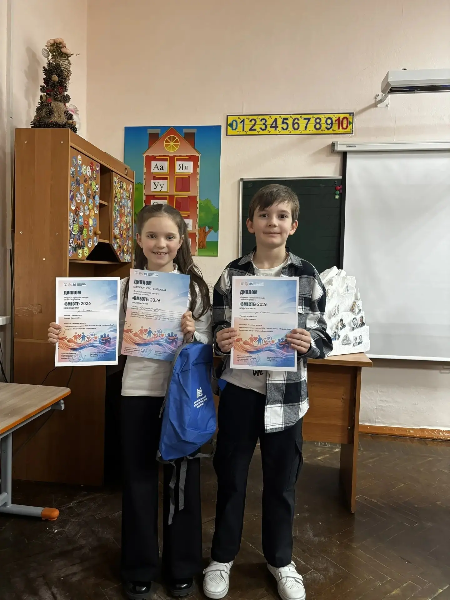 Отличные новости с городского конкурса семейных проектов «Вместе»! 🌟  В открытом городском конкурсе 