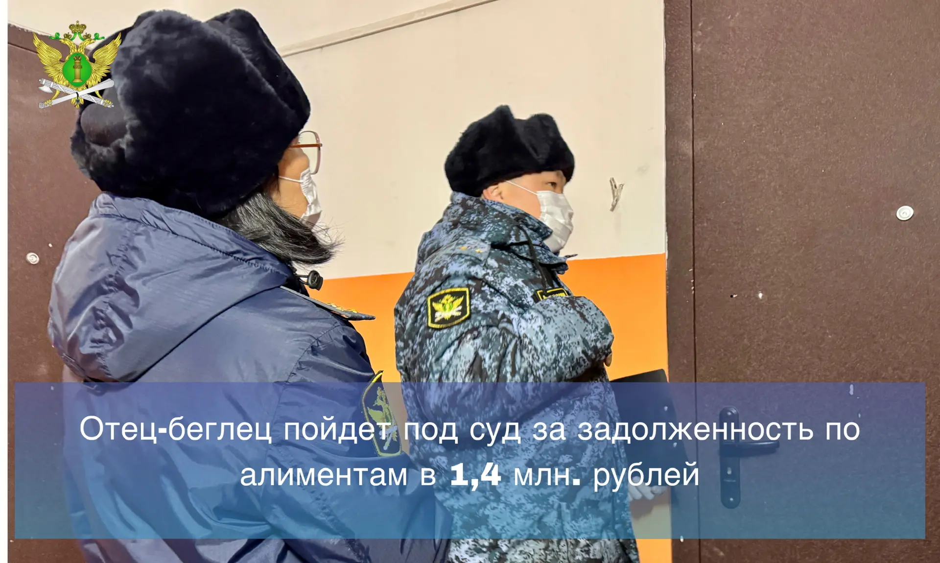 👮🏻Дознавателями службы судебных приставов Республики Бурятия возбуждено уголовное дел...
