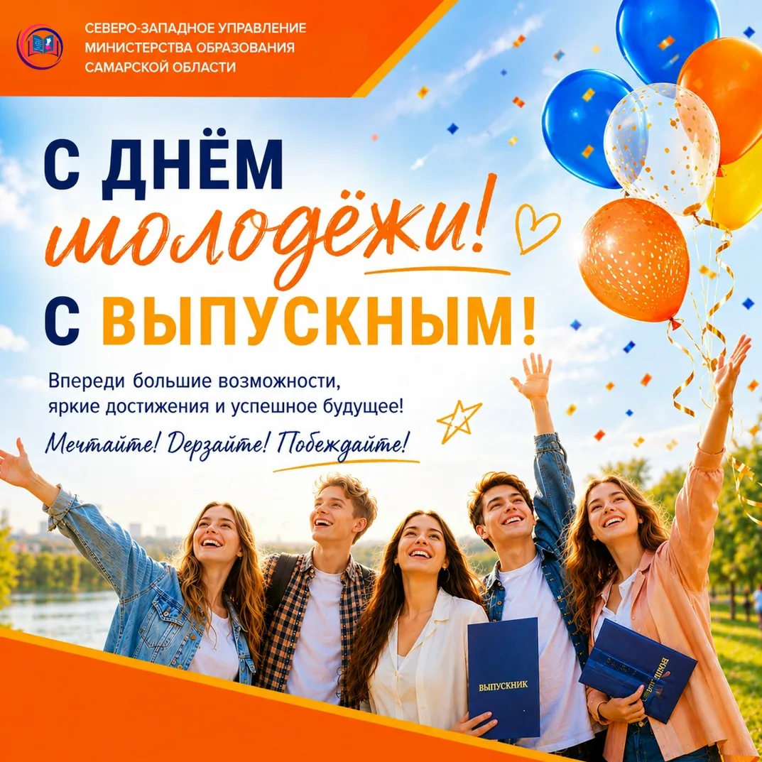 Дорогие друзья!