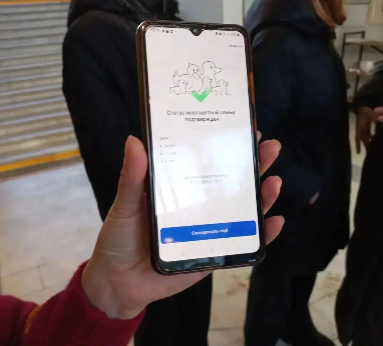 Цифровое удостоверение многодетной семьи в MAX – ключ к миру культурных открытий и семе...