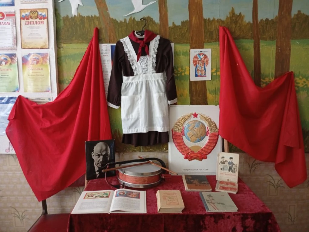 "Страна Пионерия"