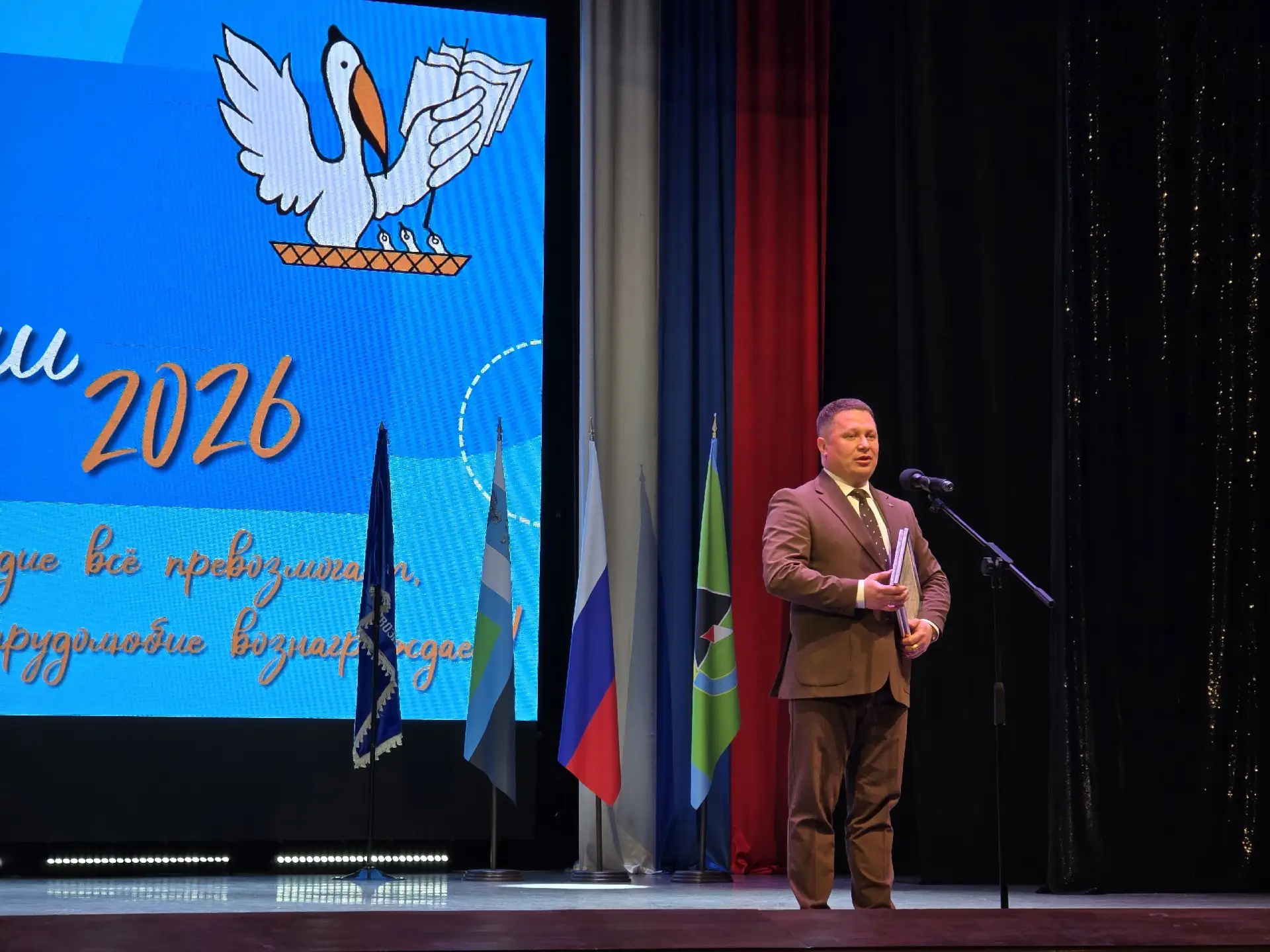 ⭐️ К звёздам — через знания: День гимназии — 2026.   В нашей гимназии есть особая дата, которая соби
