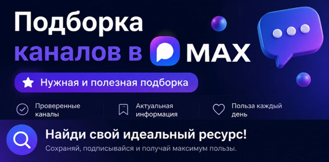 Подготовили для вас подборку интересных каналов.  Найди свой идеальный ресурс!  🟢 Логопед | Юлия Чаз
