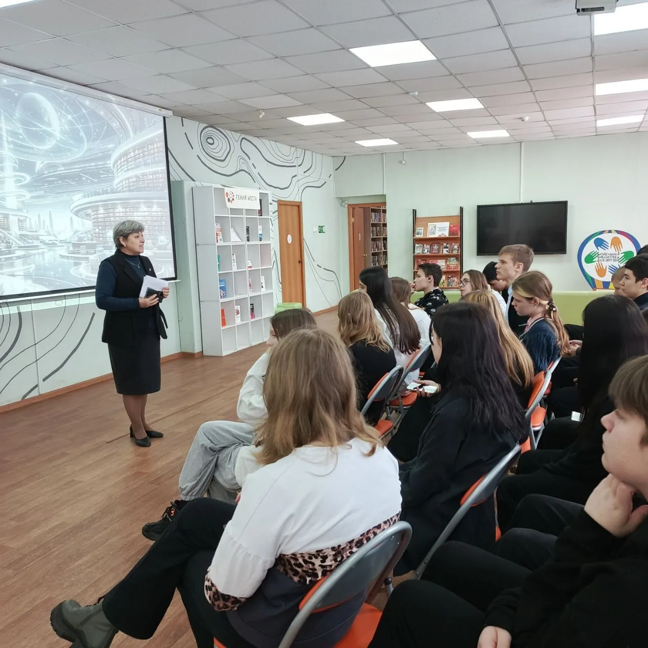 Пятого февраля учащиеся 8В класса МБУ «Школа №20» посетили городскую библиотеку, где состоялось тема