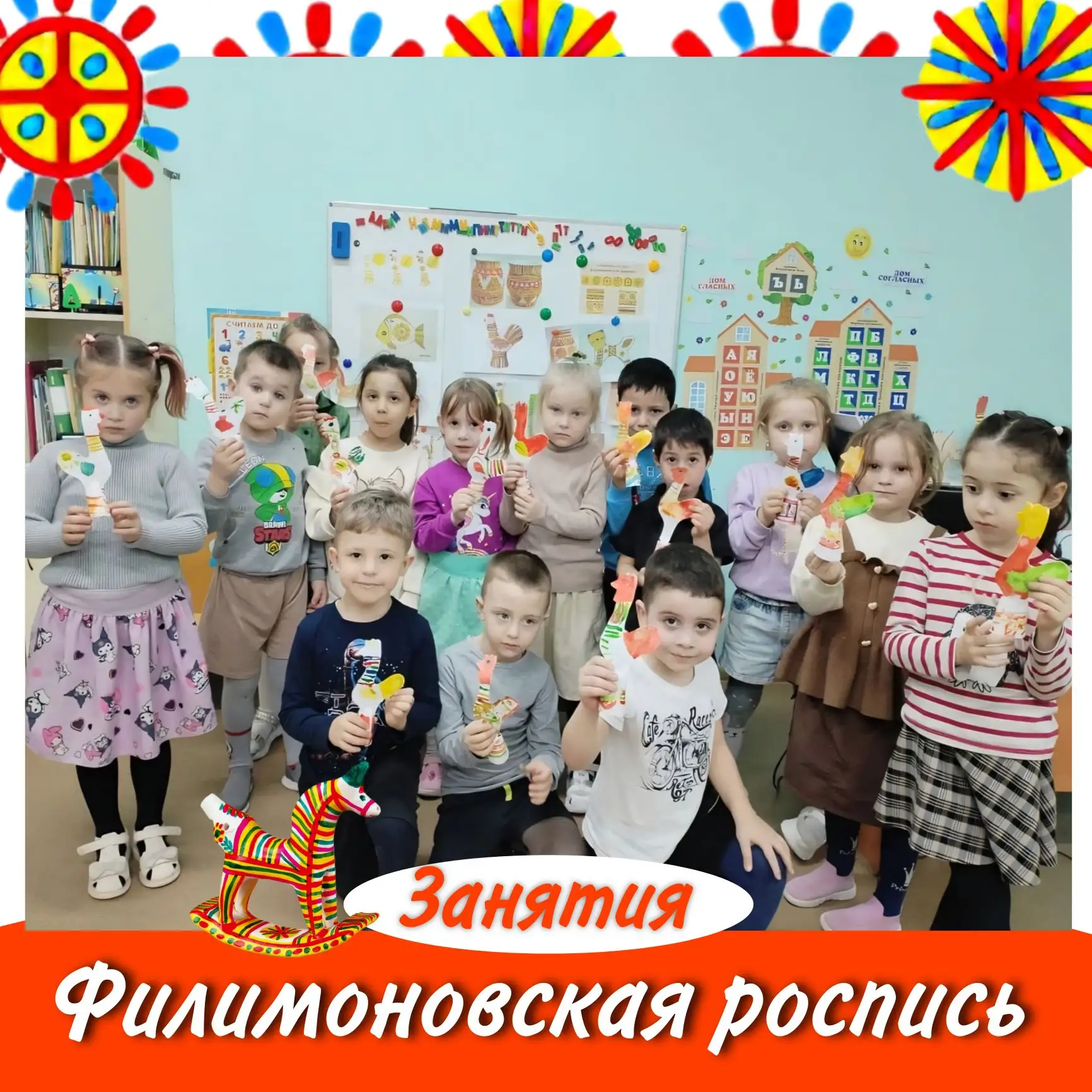 Волшебство народных узоров 🎨✨