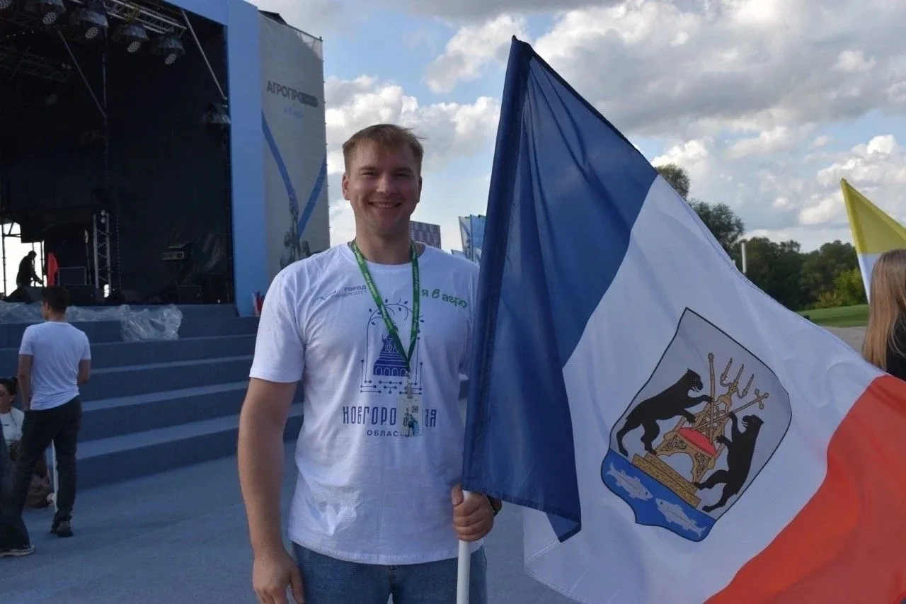 От Новгородчины — к всероссийским горизонтам: делегация Новгородской области покорила ф...