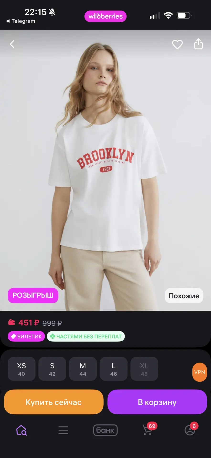 LC Waikiki Женская футболка