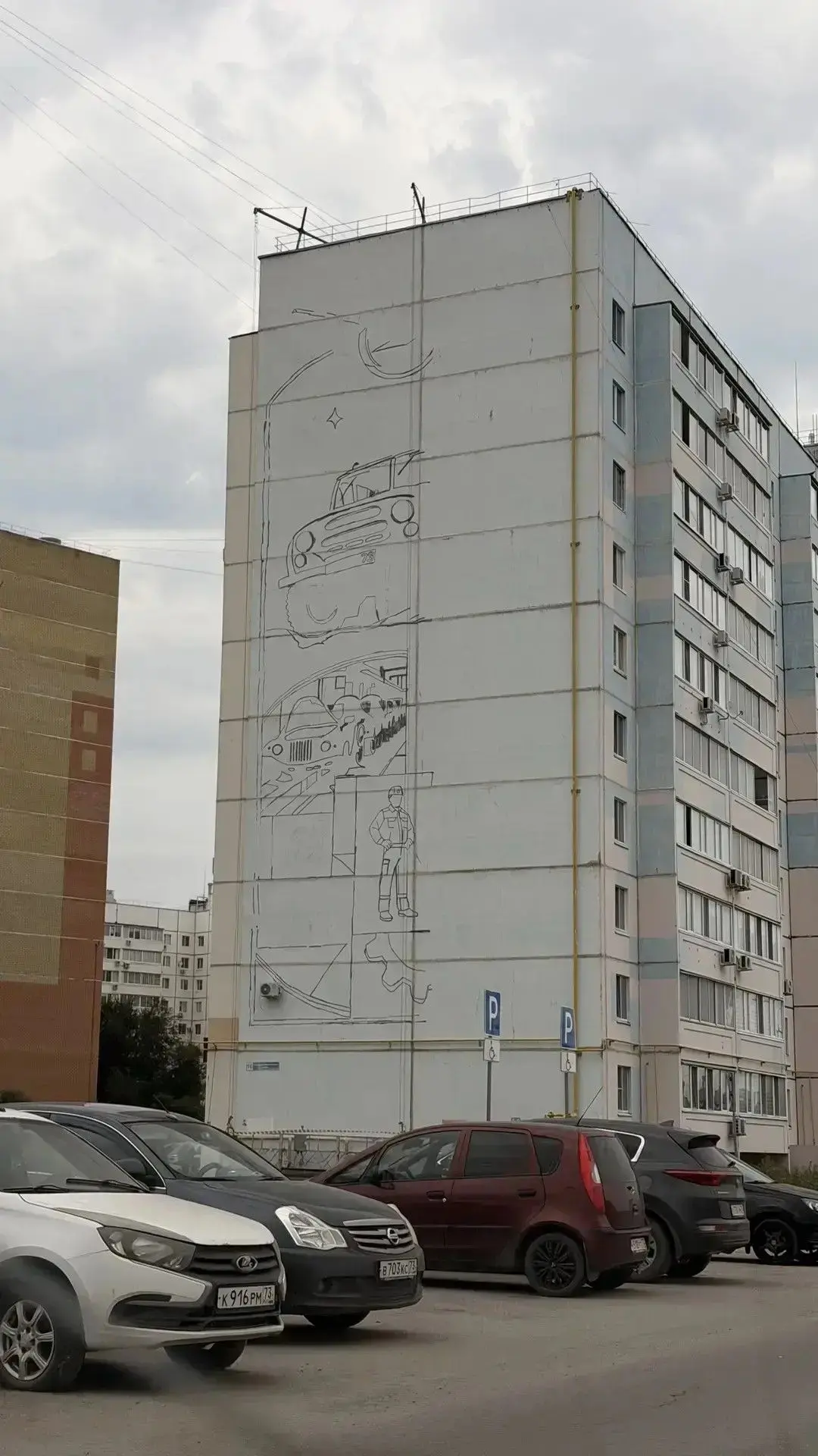 Еще один мурал рисуют в Ульяновске👏