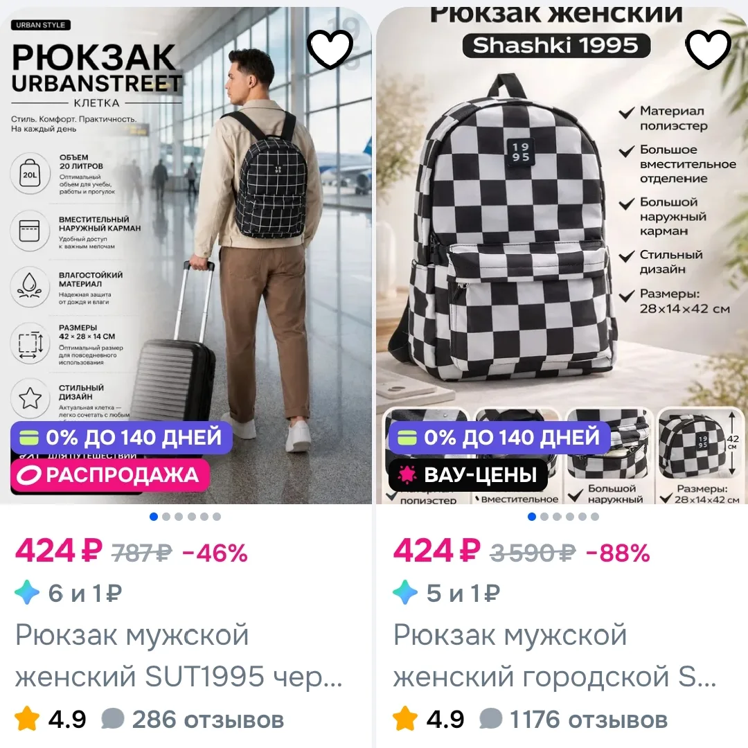 Рюкзак
https://ozon.ru/t/d7C7kIT


Лови лучшие цены
@LOVIMSKIDKI