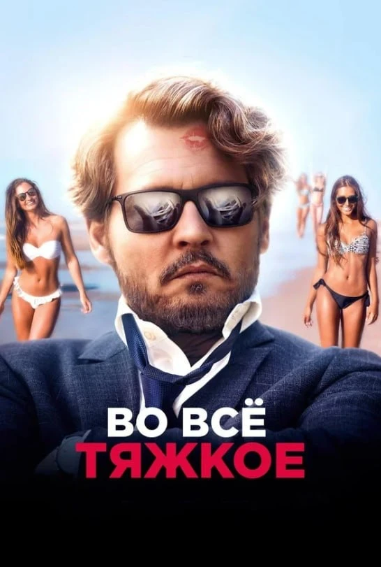 🎬 Кинорекомендация от Силового Картеля