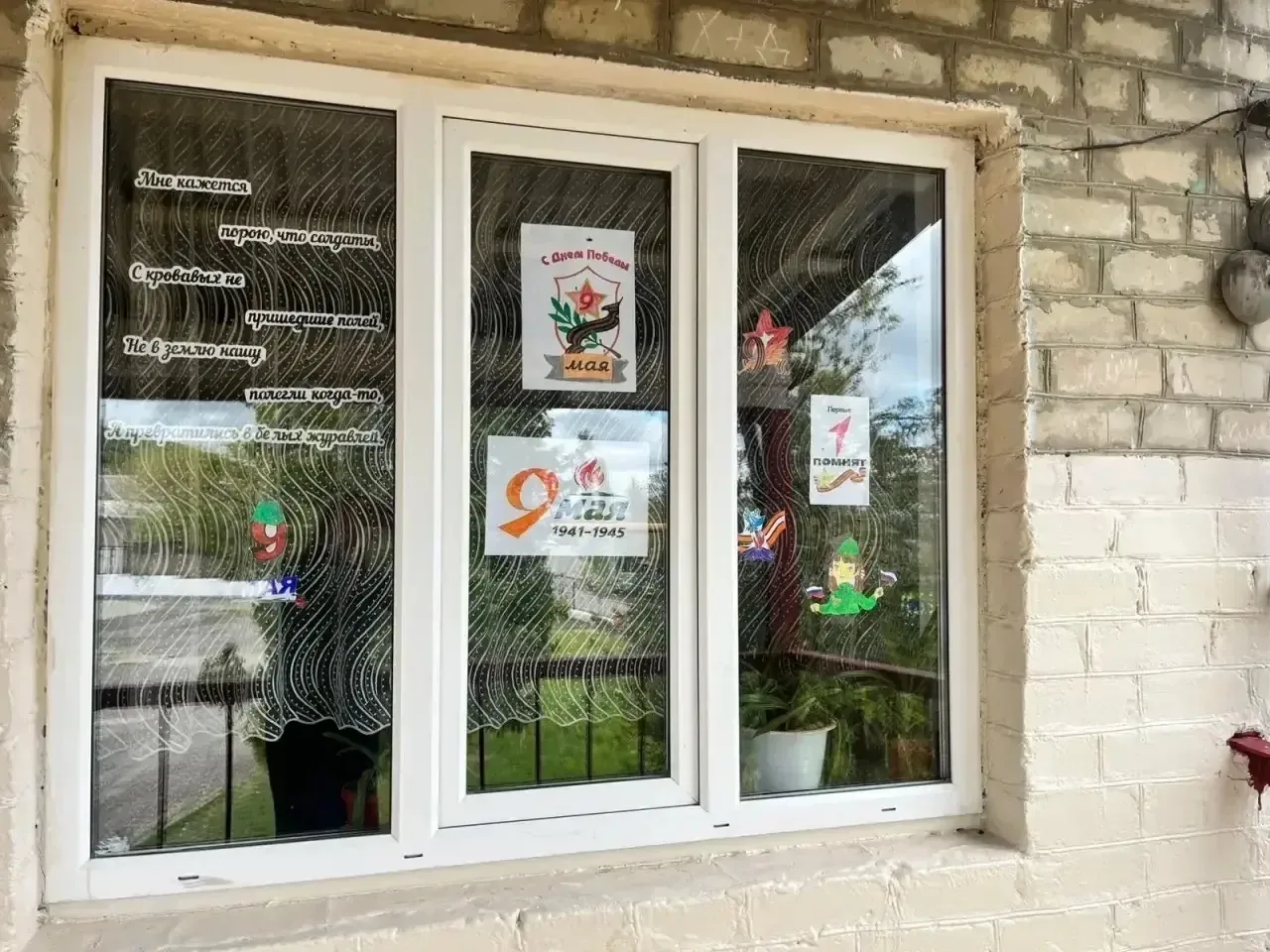 🌍«Окна Победы»: школы Новолакского района объединились в преддверии 81‑й годовщины Великой Победы  В
