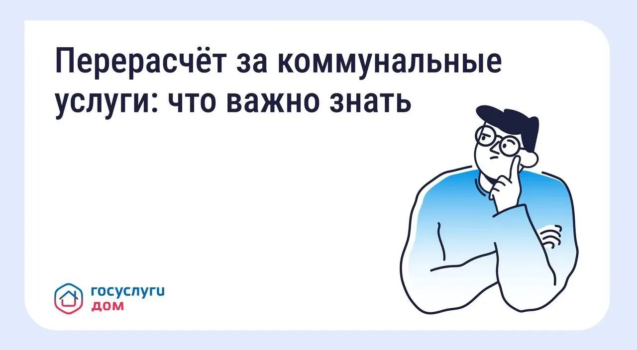 Сезон отпусков: как сделать перерасчёт за коммунальные услуги

Если вы уезжали в отпуск или на дачу 