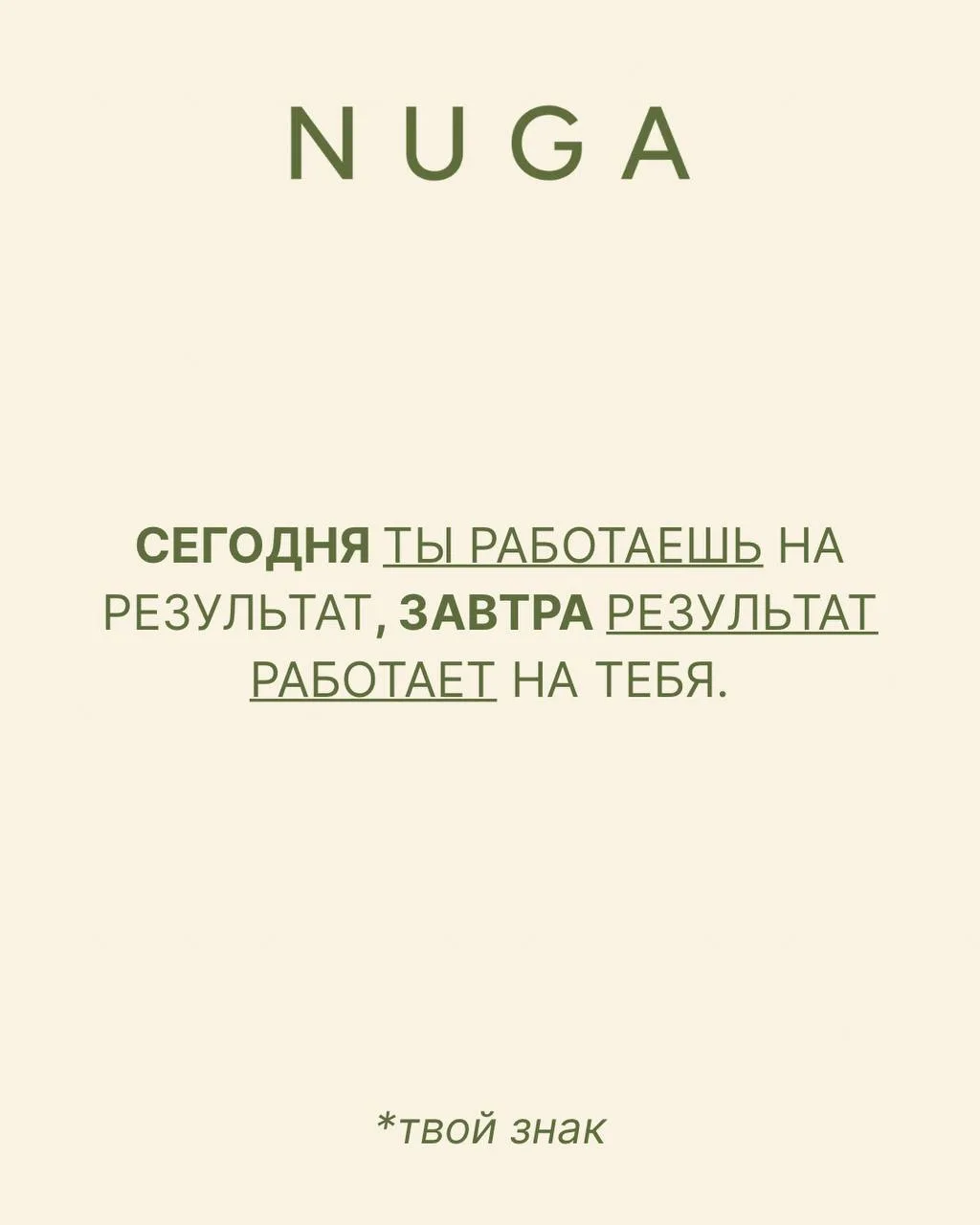 Вам напоминание!