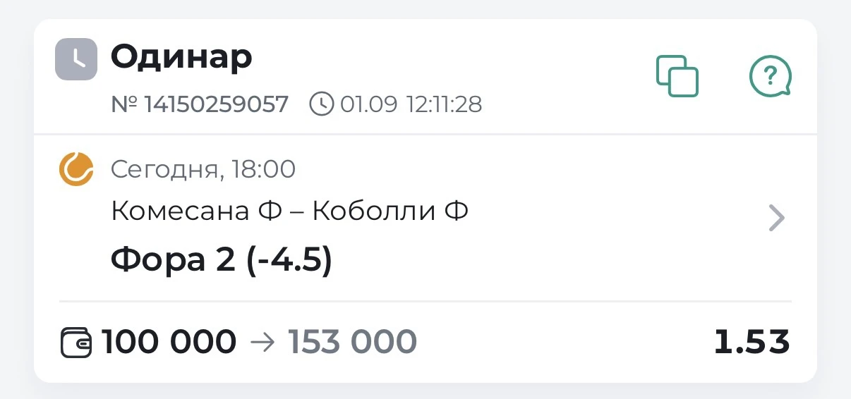 🇺🇸БЕСПЛАТНЫЙ МАТЧ. КЭФ 1.53 US OPEN. 1/64 ФИНАЛА🔥