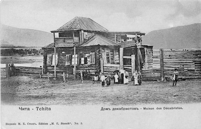 📜 Дореволюционная открытка изображает «Дом декабристов» в Чите, который также известен как дом Нико