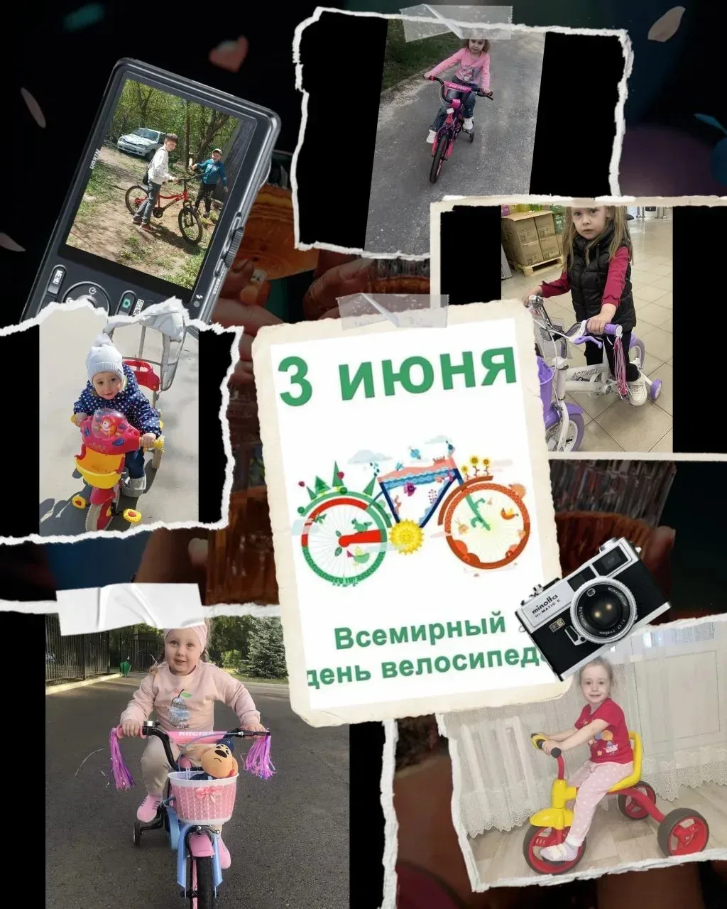 3 июня — Всемирный день велосипеда. Наши воспитанники не могли остаться в стороне!