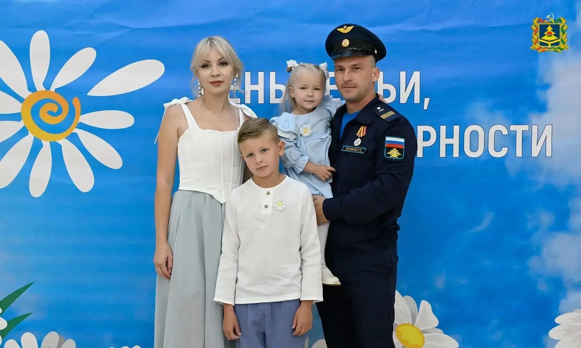 Жуковка | Брянская область🏡

Брянская семья Поляковых — победитель Всероссийского конкурса «Семья г