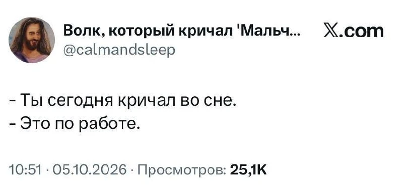 Доброе утро