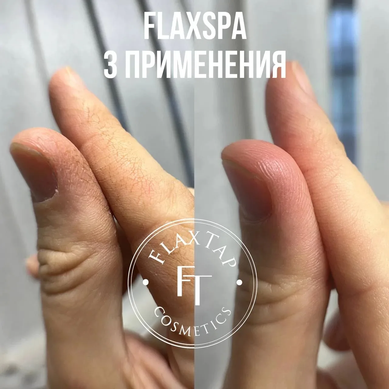 Отзывы 💕💕💕