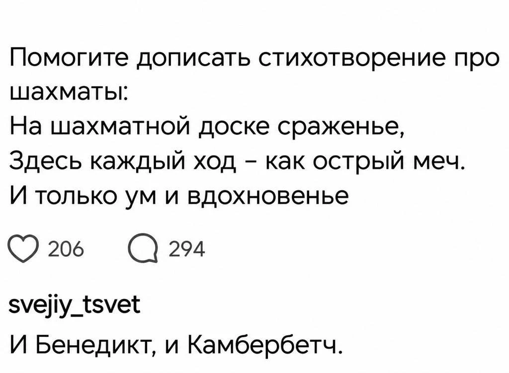 Минутка поэзии📚