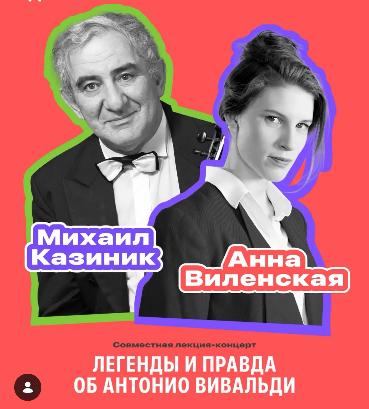 Ёпта!