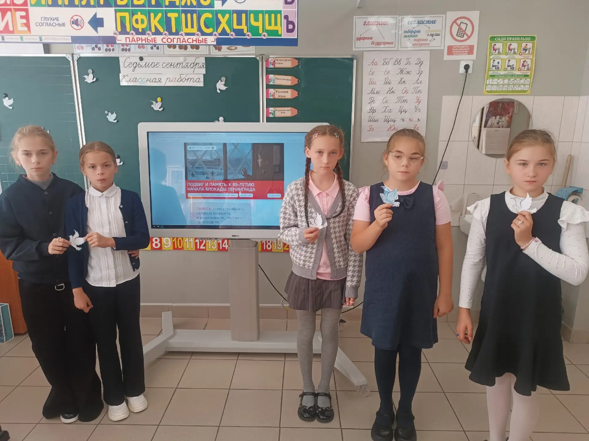 🔷 Сегодня, 7 сентября 2026 года, в школе проходило очередное занятие цикла «Разговоры ...