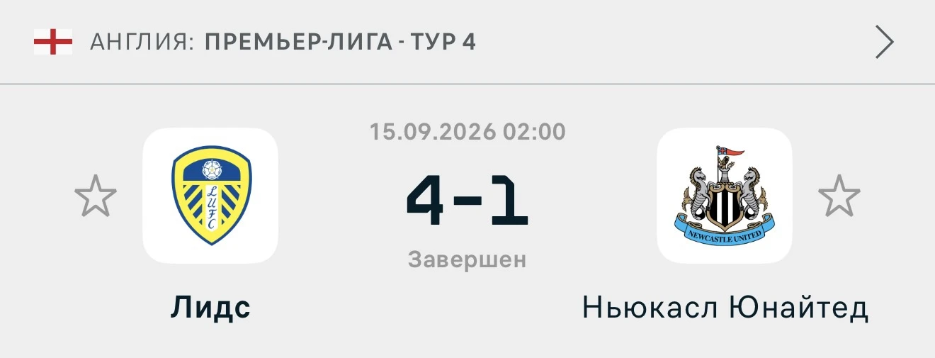 Всех с победой ✅