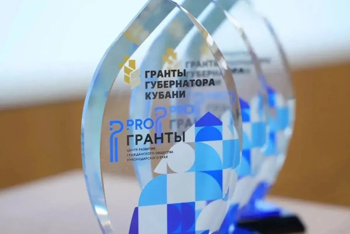 Подведены итоги и определены победители второго конкурса «Гранты Губернатора Кубани» 20...