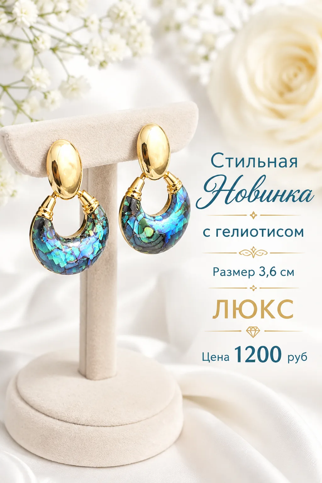 ✨ Стиль, который притягивает взгляды! ✨