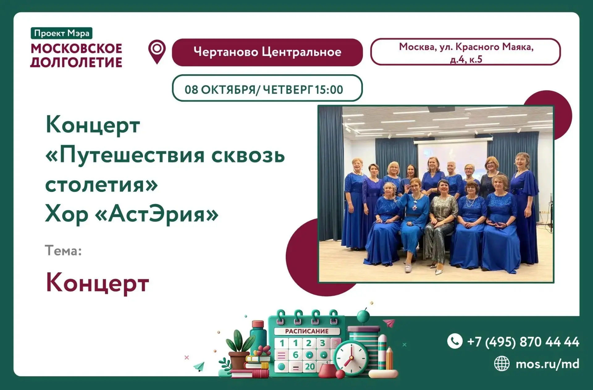 Друзья, добрый вечер!