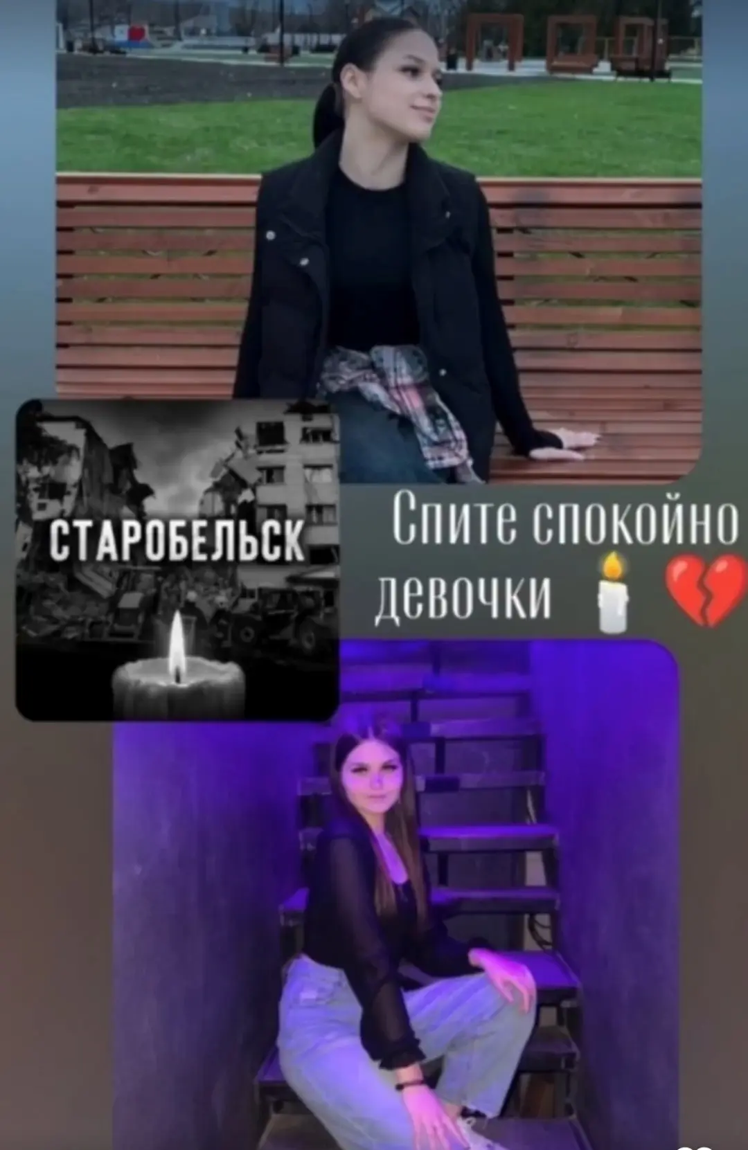 Вечная память...🕯