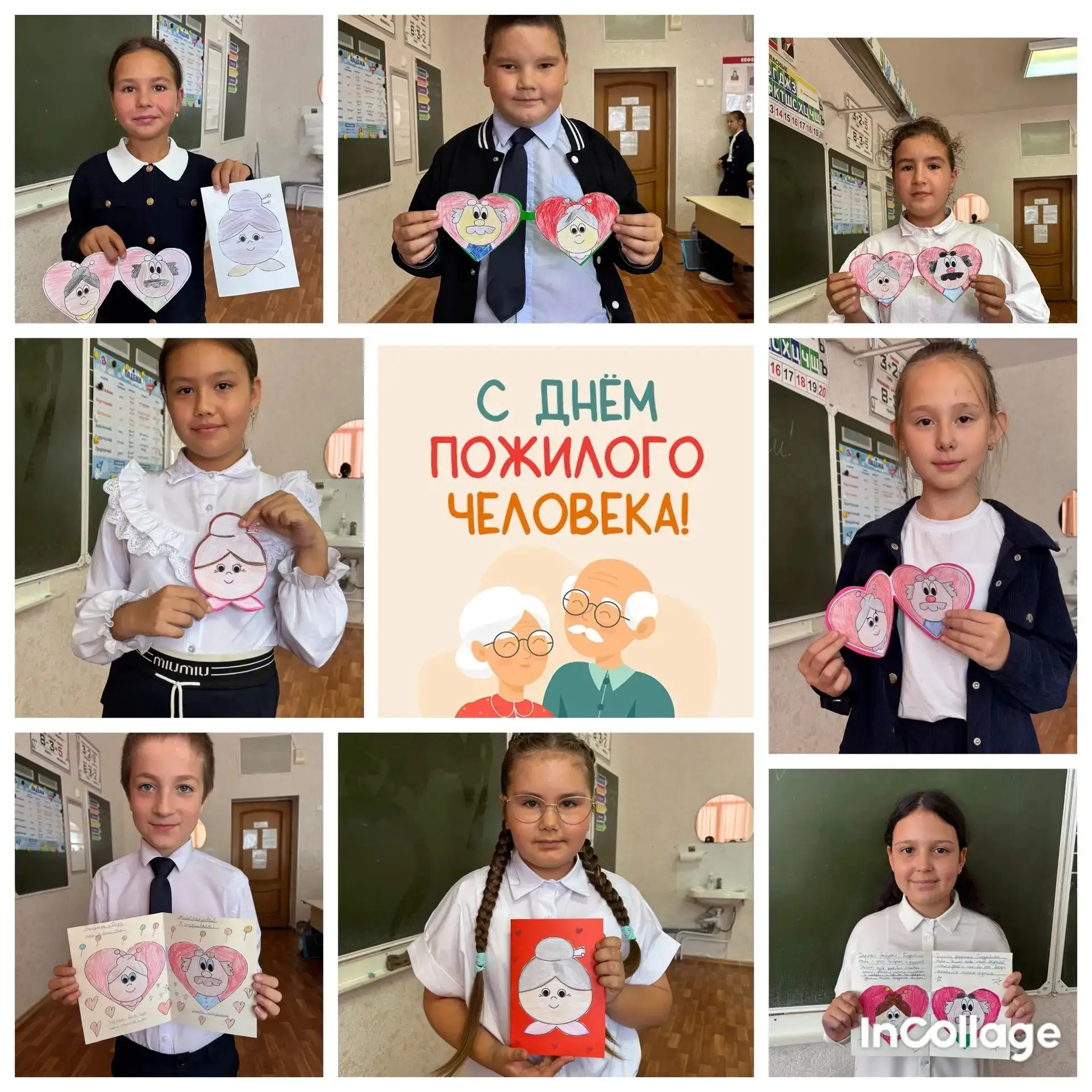 🌸1 октября — Международный день пожилого человека!🌸