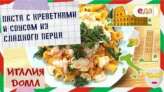 Самая сбалансированная кухня в мире – средиземноморская! С этим не поспорить. Трудно спорить с набит