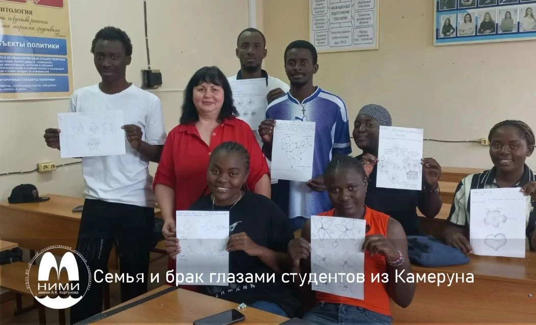Семья и брак глазами студентов из Камеруна

🎓  Слушатели дополнительной образовательной программы и